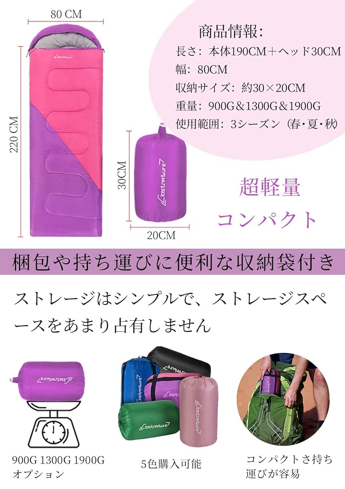 ★二人用寝袋 冬 夏用 封筒型 シュラフ コンパクト キャンプ 軽量 保温 防水 Amazon.co.jp: Clostnature 寝袋 コンパクト 夏用 冬用 シュラフ